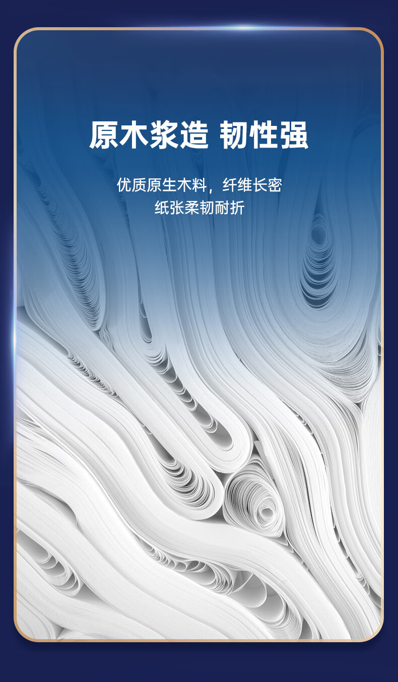 格之格 A4纸 80g A4打印纸 多功能双面复印纸 500张/包 5包1箱（整箱2500张）高性价比 办公优选复印纸