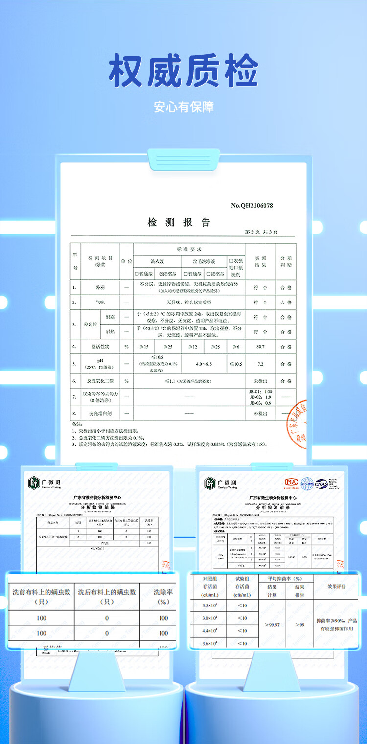 五羊 婴儿三合一洗衣凝珠60颗（盒装）留香抑菌浓缩洗衣液 除螨消毒去渍