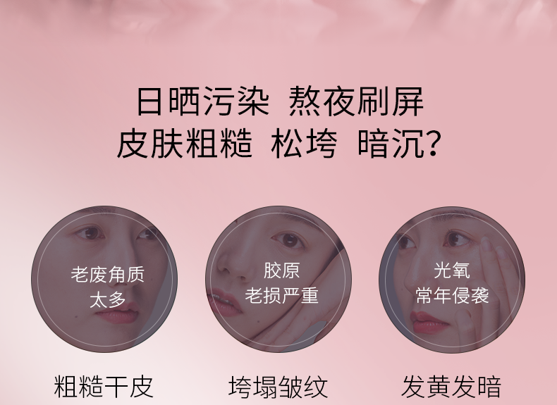 凌博士高光水乳护肤品女礼盒套装紧致弹嫩保湿补水细致情人节送女友礼物 【礼盒装】高光水乳套装