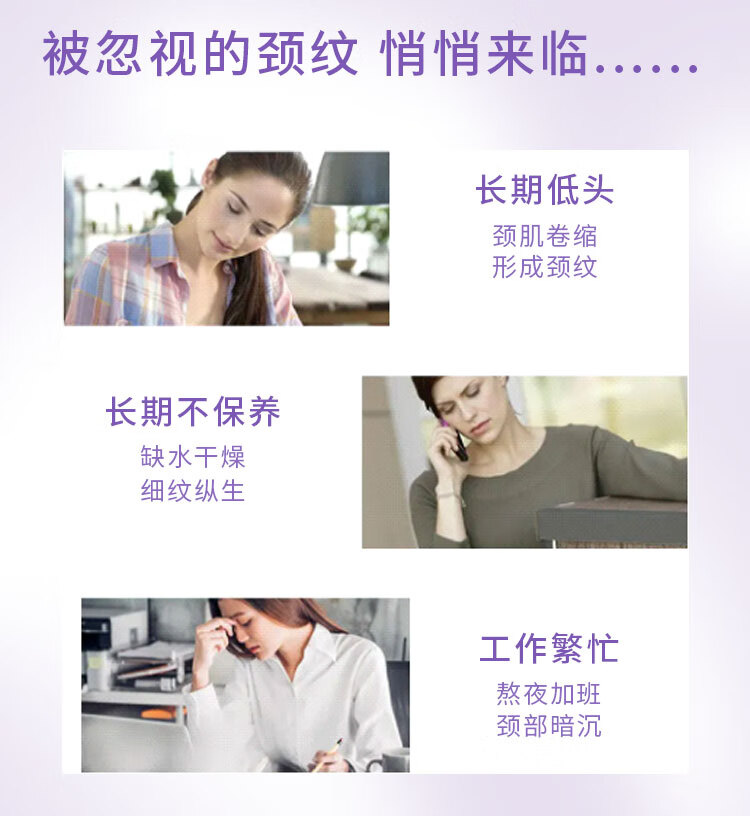 sakose凡士林特润修护柔珠滚轮颈霜2只装共100g 颈膜淡化颈纹提拉紧致颈部按摩精华护理抗皱保湿滋润美颈霜