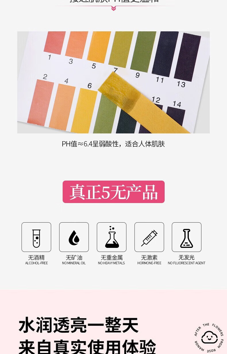 YMVLSD玫瑰纯露爽肤水大马士革湿敷水紧致收缩毛孔补水保湿控油水500ml