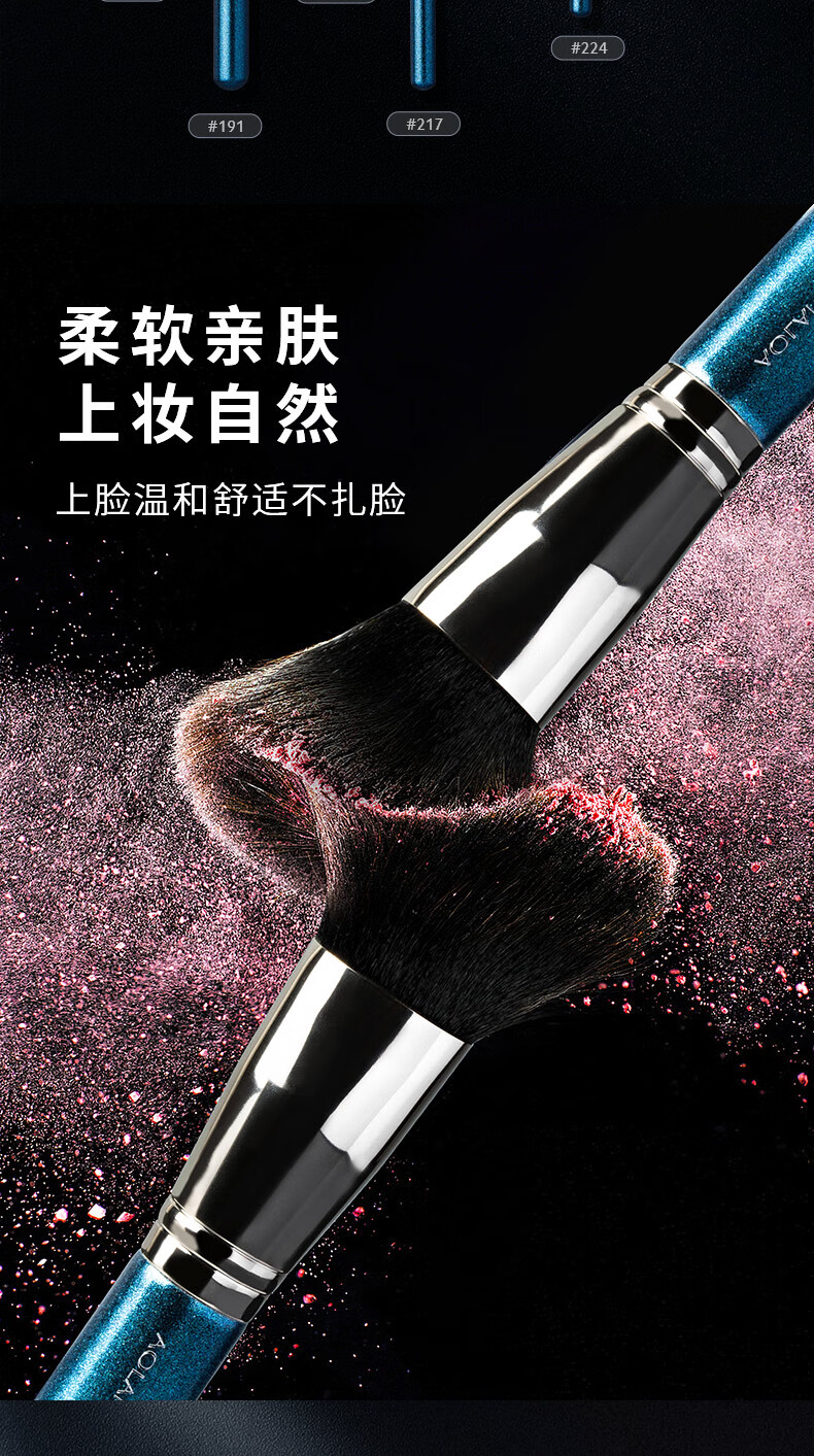AOLANLA 大师级珠光蓝9支化妆刷套装全套美妆刷眼影刷带化妆包礼物送女友