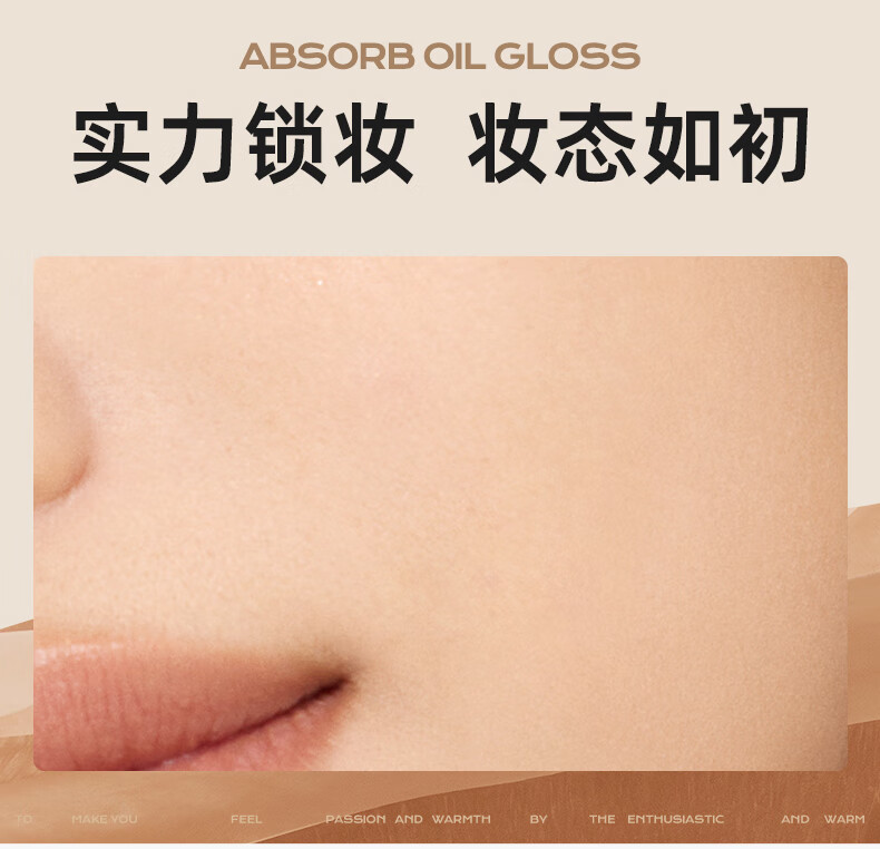Mistine（蜜丝婷）柔雾锁妆气垫BB霜13g*2粉底液持妆LF110自然色