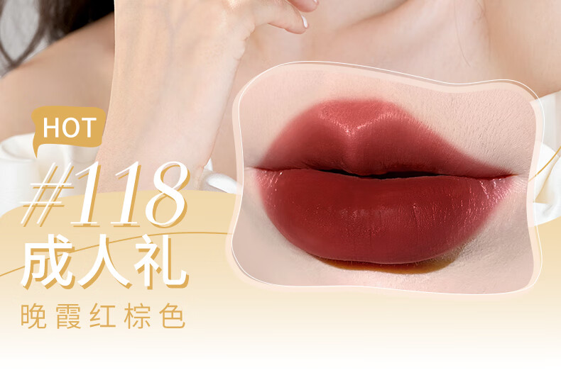 稚优泉 丝雾口红112灰粉迷雾桃色滋润持久显白唇膏 新年礼物节日送礼