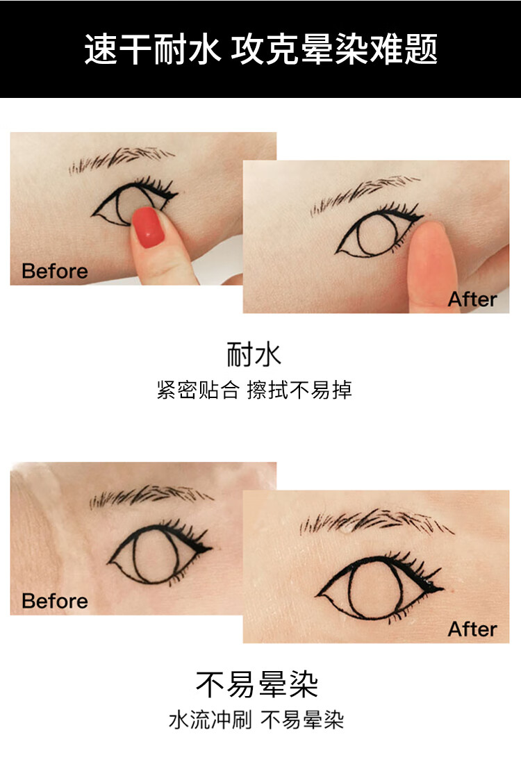 KATE凯朵眼线液笔软头耐水不易晕染女纤细笔尖BK-1漆黑色0.6ml