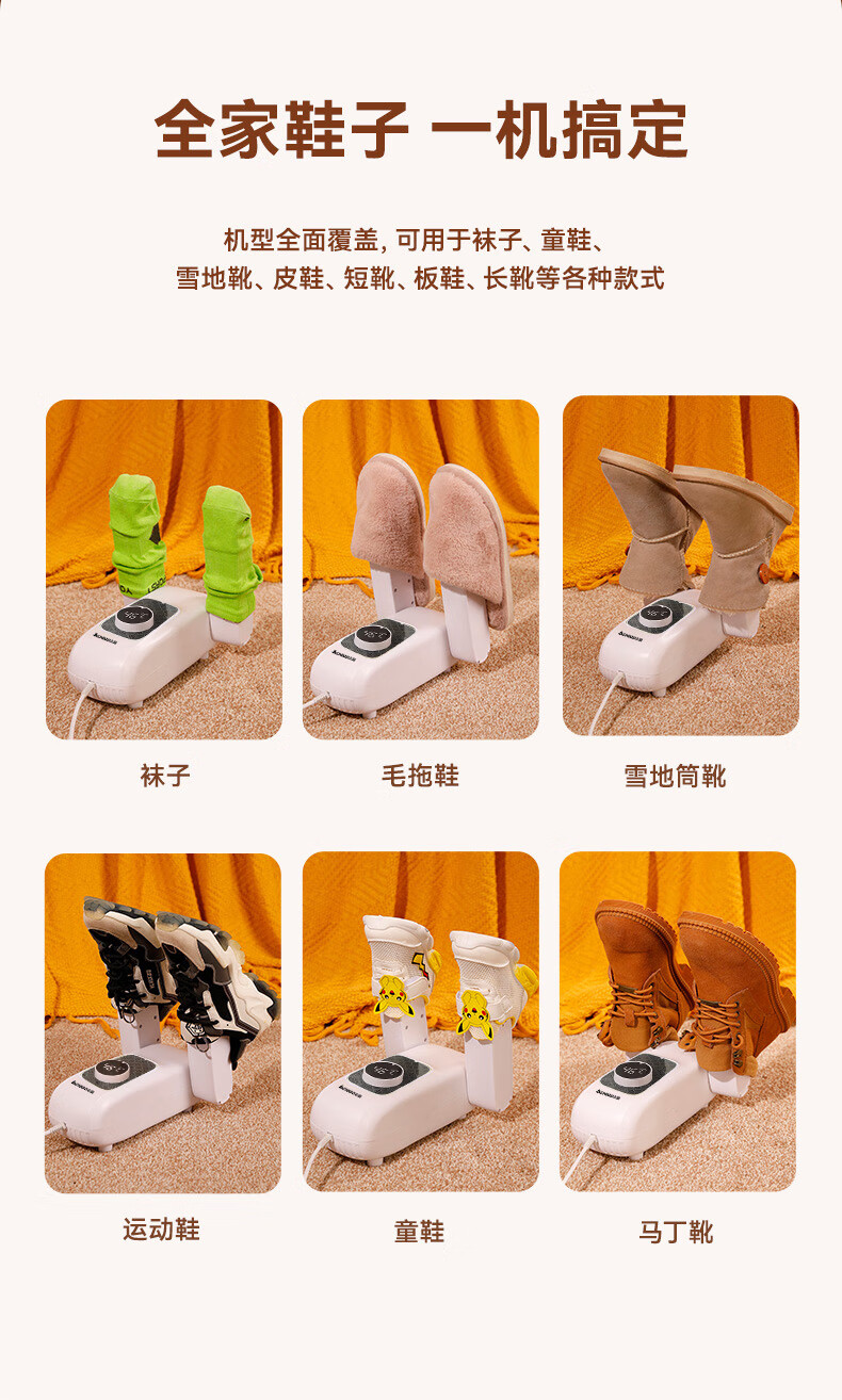 志高（CHIGO）烘鞋器干鞋器暖鞋器 家用紫光除臭烘鞋神器鞋子烘干器烤鞋器烘鞋机可伸缩折叠SW-Z1