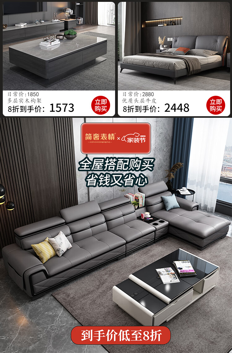 【七夕礼遇季】简奢表情 轻奢真皮床现代简约1.5米1.8双人床北欧主卧室软包皮艺婚床 标准床 1500mm*2000mm  框架结构