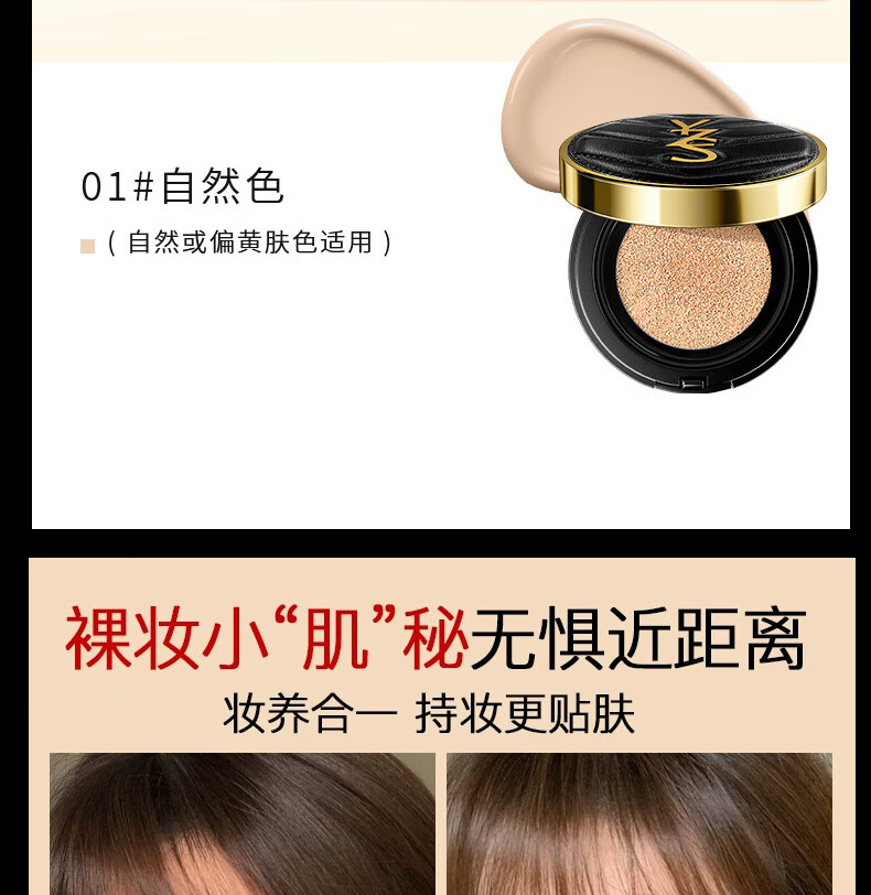 BAINHR黑色皮革气垫BB霜遮瑕黑眼圈痘印控油持妆保湿提亮不脱妆#自然色