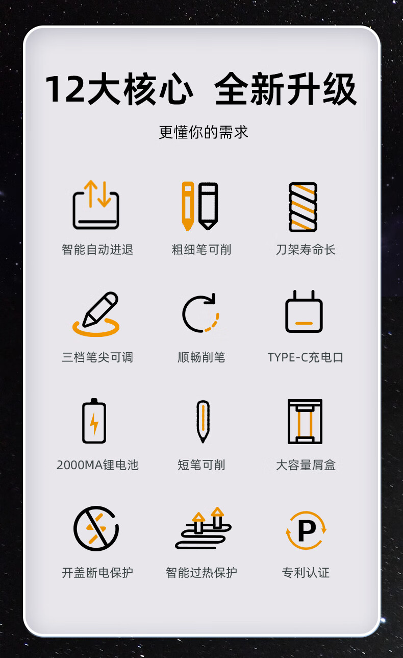 商品详情图