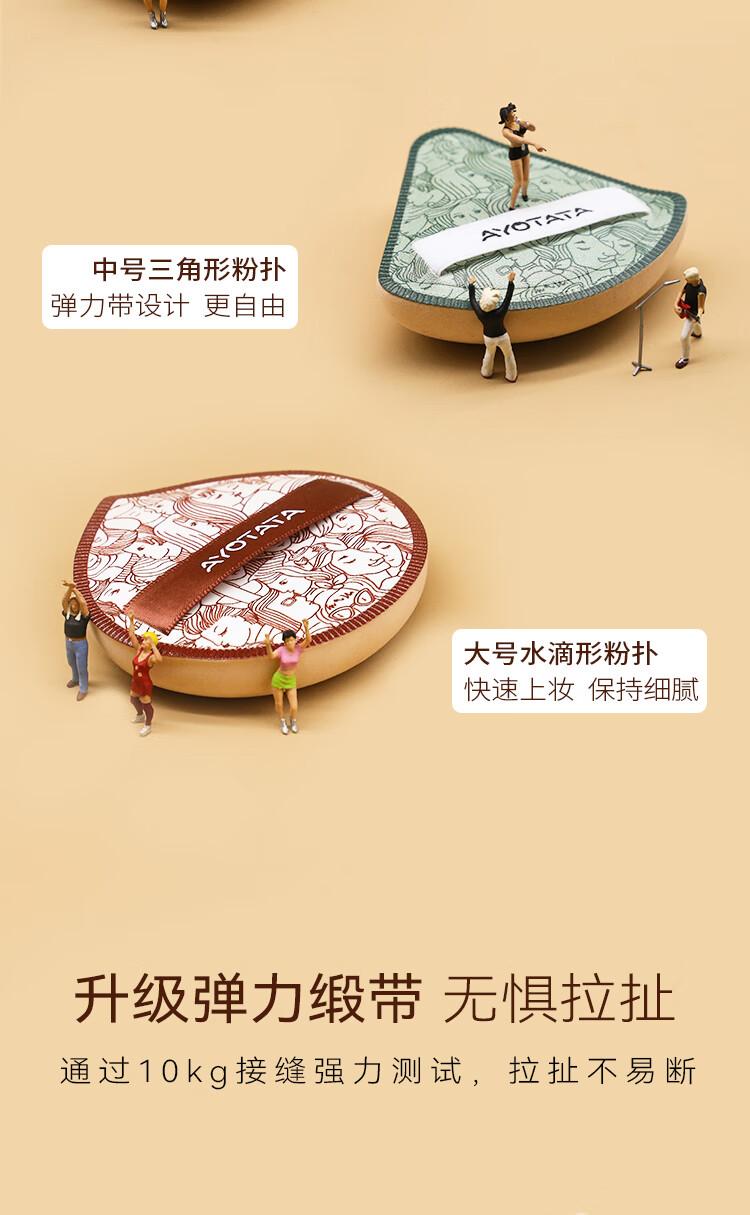 Ayotata绵绵伞粉扑套盒棉花糖气垫超软不吃粉粉底液专用干湿两用三枚装 【OPO袋装】丝绒圆形粉扑1枚