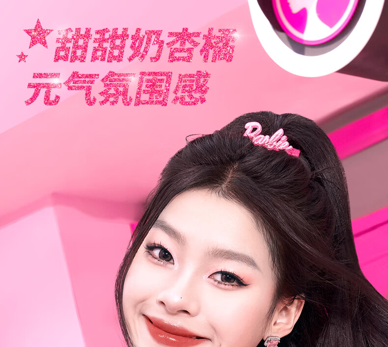 Color Key珂拉琪丝绒芭比空气唇釉 B620 复古棕榈 生日礼物送女友送礼
