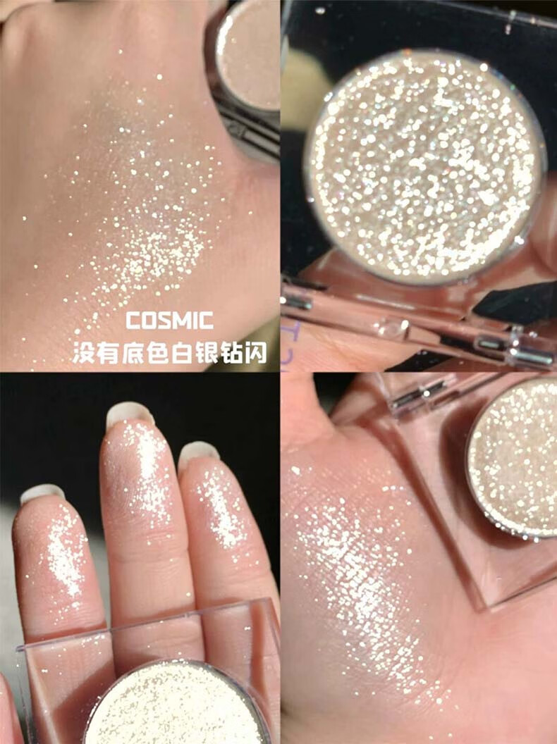 町采儿牛郎眼影细碎星闪珠光ins爆闪亮片单色眼影盘高光送女友 牛郎色