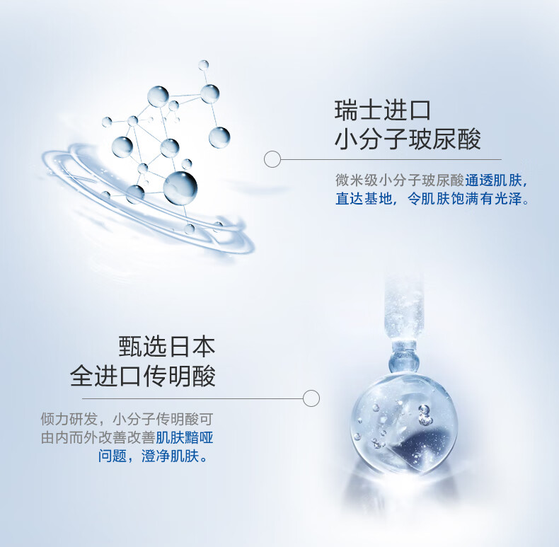 森田药妆（DR.MORITA） 高纯度玻尿酸润白水凝霜100ml 日晚霜 补水保湿面霜 护肤礼物