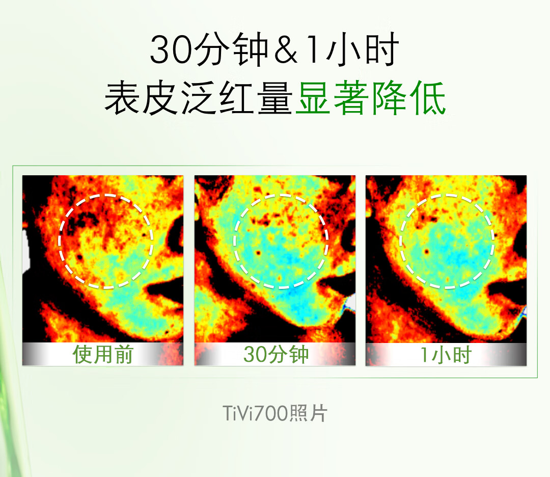 修丽可色修瀑布SPA礼盒精华30ml+面膜60ml 舒缓修护保湿护肤品礼物女