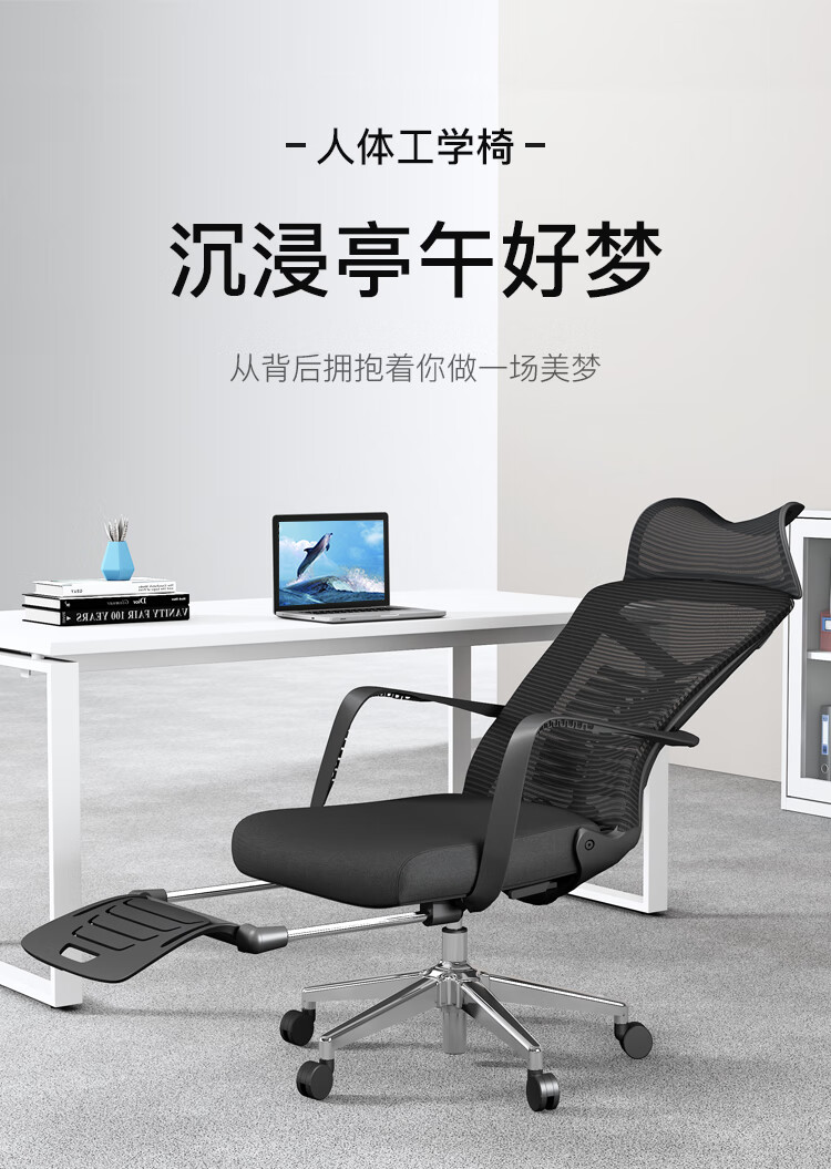 苏标办公椅人体工学椅可躺大角度后仰午休椅透气电脑椅学生宿舍转椅  XQN-2207