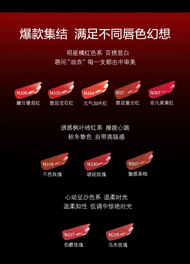 纪梵希（Givenchy）高定禁忌唇膏N338口红礼盒 【有效期截至2025年7月1日】
