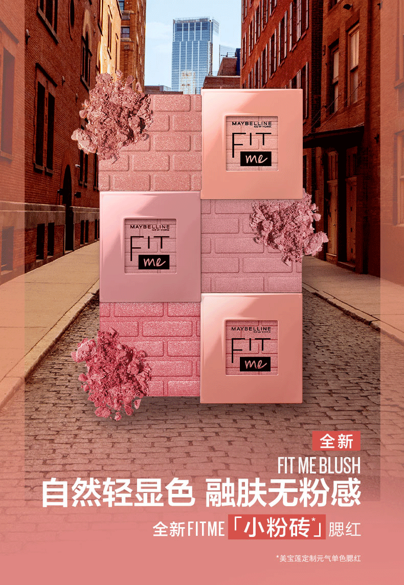 美宝莲定制裸光焕颜乳 早C管隔离 轻薄提亮保湿素颜霜 03自然色调