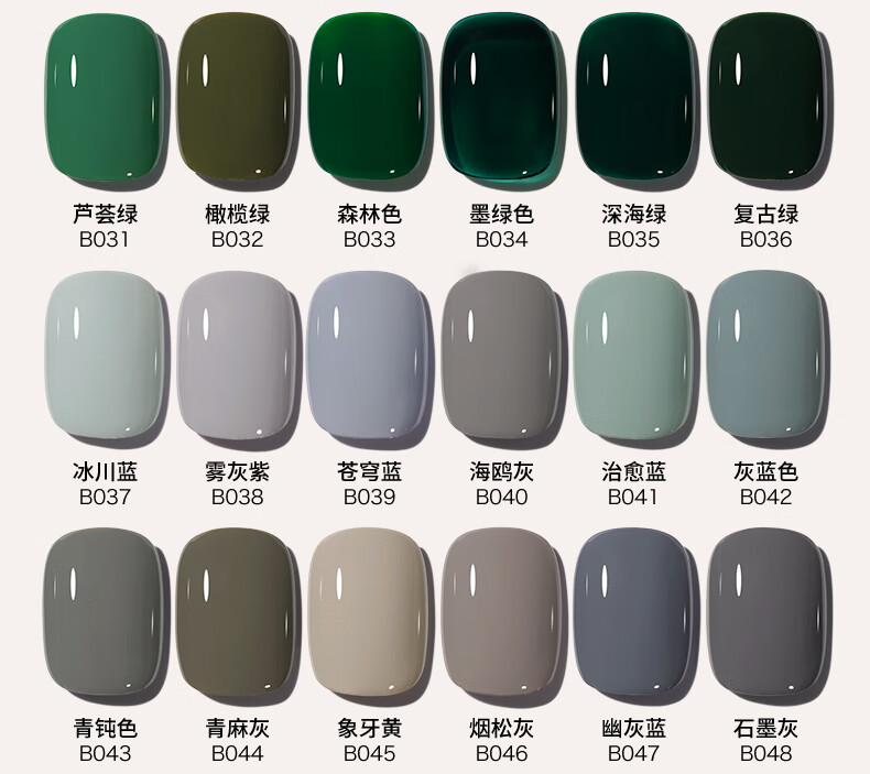 搏乐BOLE美甲套装全套家用工具开店甲油胶全色初学者大功率烤灯光疗机 【入门】奶橘五（6色）+工具箱
