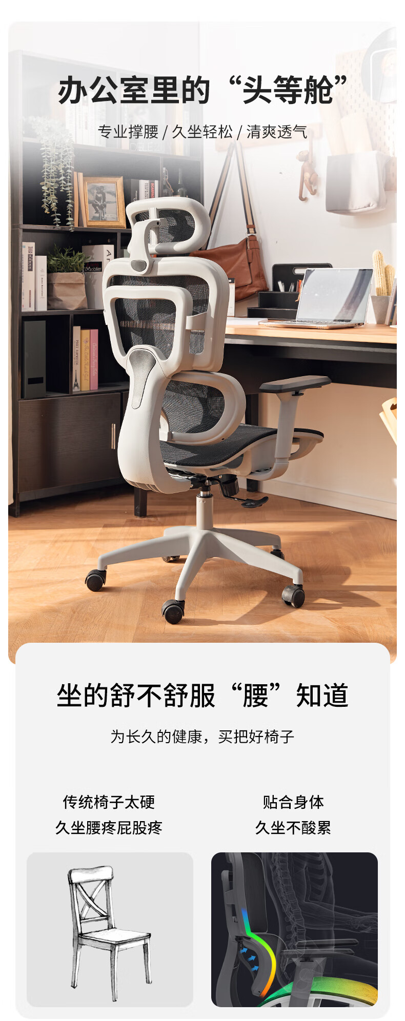 八九间人体工学椅办公椅子家用舒适久坐 可躺学生椅 老板座椅 升降网椅 灰框黑网-人体工学椅