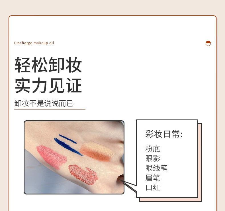 Binee黑茶卸妆油温和不刺激深层清洁眼唇面部无残留以油溶油温和养肤敏感肌可用150ml