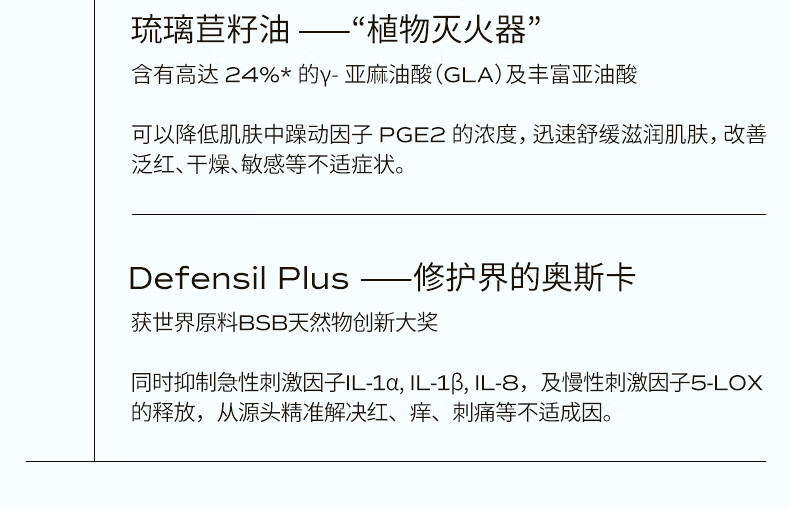 蘭（LAN） 【修红维稳】LAN兰精华油保湿滋润清爽多效修复精华液面部精华 【方瓶】30ml