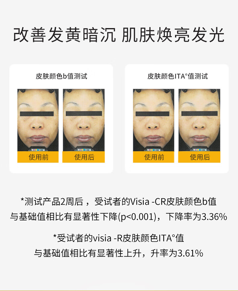 FARMACY蜂蜜焕亮滋养涂抹面膜117g 熬夜修护保湿 生日礼物送男友
