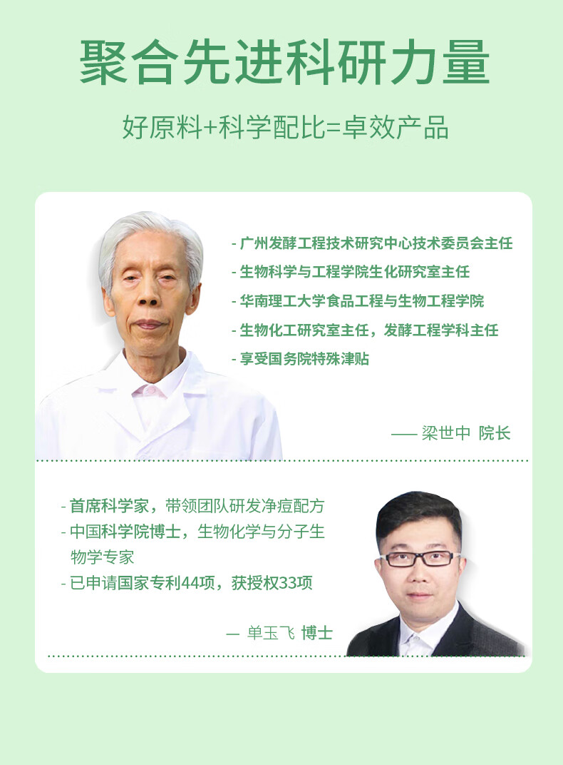 芷豆 澳洲茶树爽肤水油皮护肤喷雾夏季补水保湿套装男女湿敷 爽肤水100ml