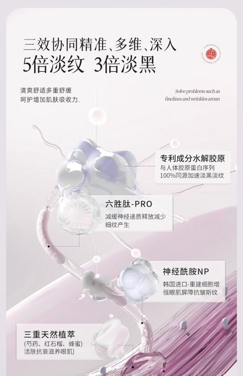 MYBJ make抗皱紧致面霜美白淡化细纹抬头纹法令鱼尾纹补水保湿提亮肤色30g