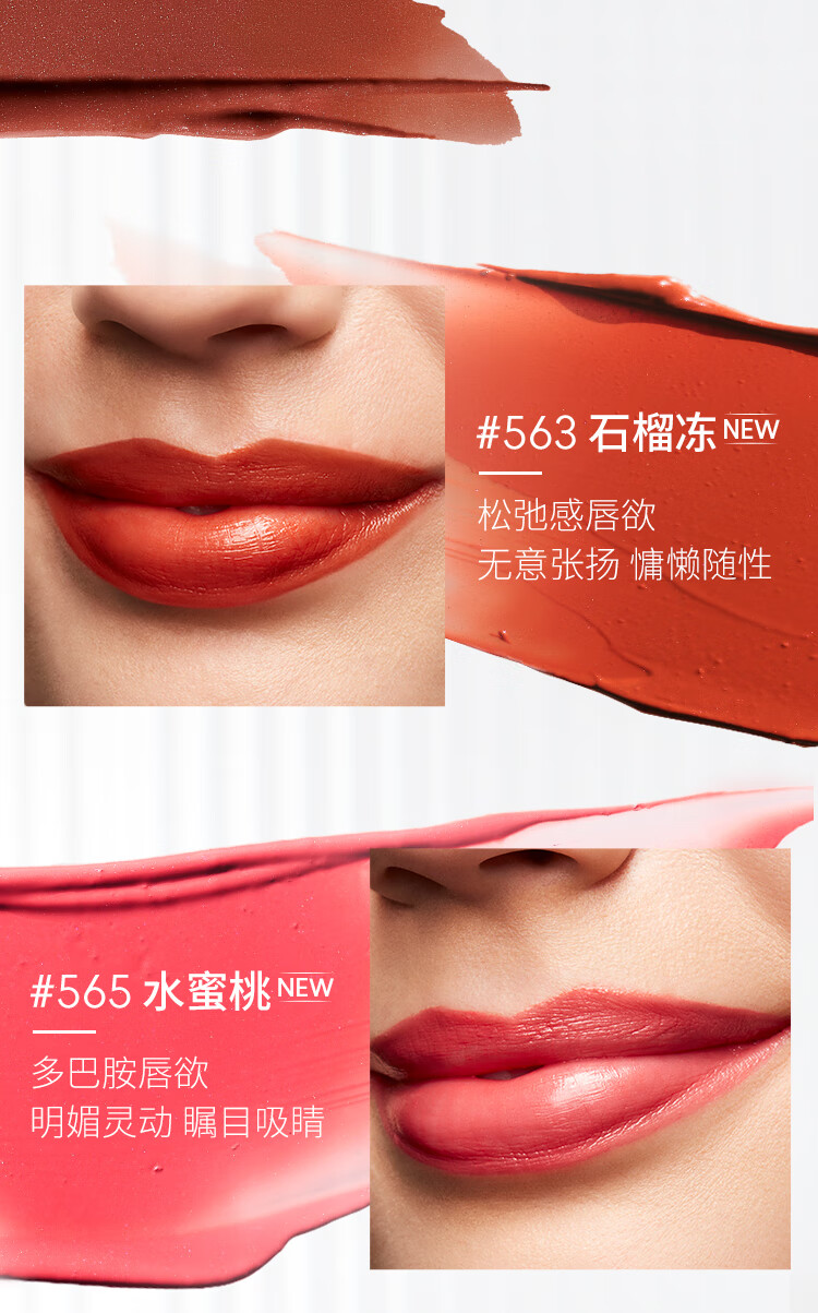 M.A.C魅可水漾子弹头mac口红滋润保湿显白#544冻柠红茶 女神节礼物