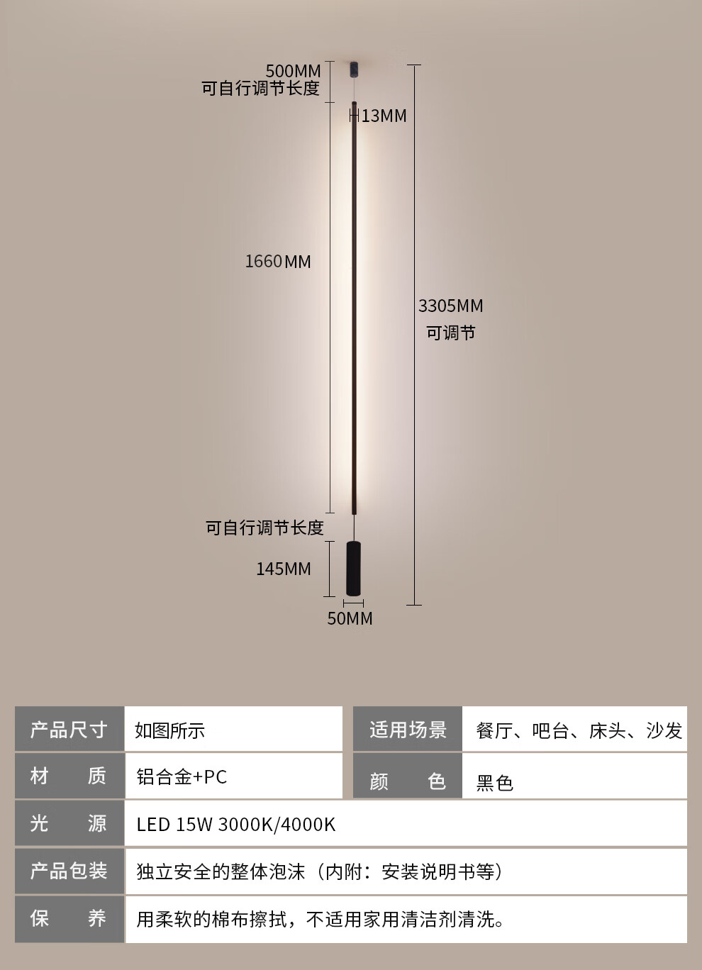 雷士照明(NVC)餐厅灯极简轻奢铝材卧室过道走廊衣帽间壁灯床头北欧吧台餐桌长条灯 络简 壁灯8瓦 暖黄光(一个)