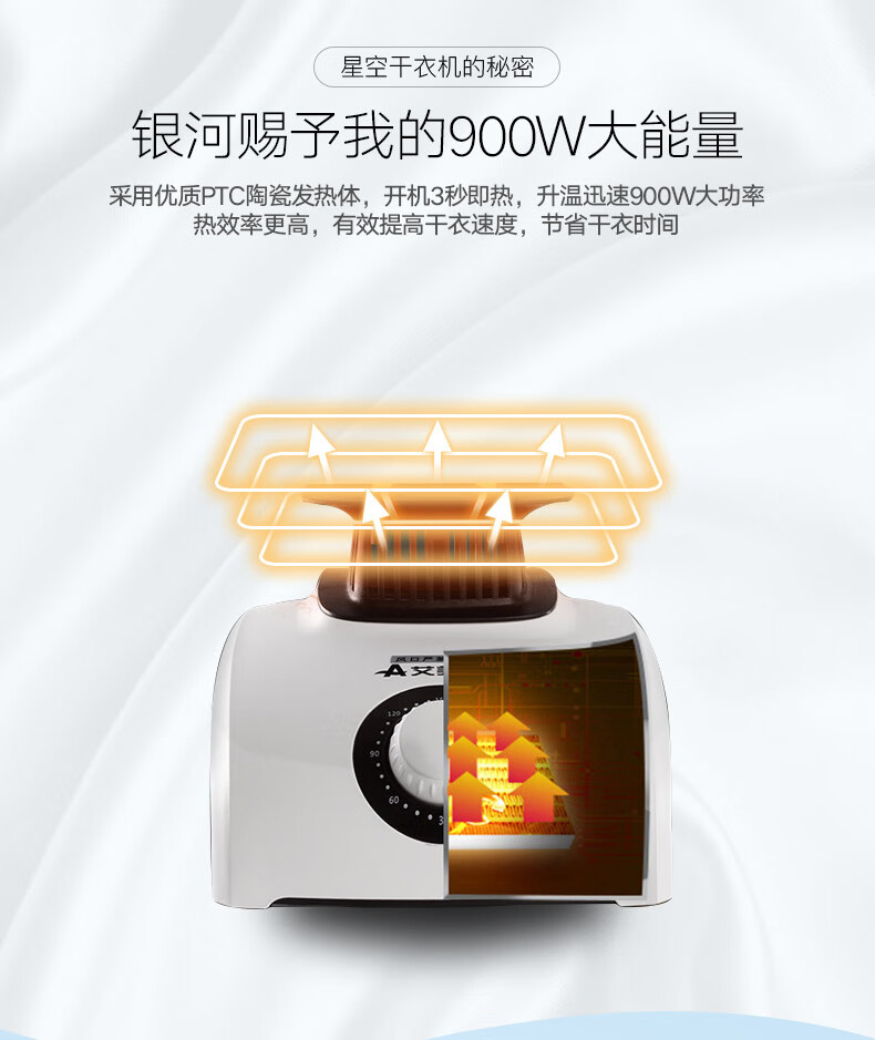 905P干衣机_05.jpg