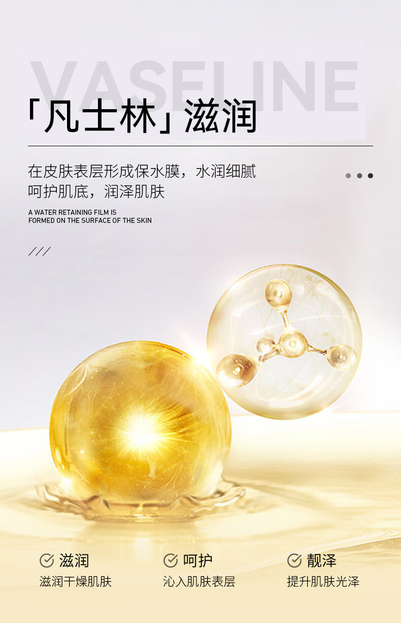 KOOGIS凡士林保湿霜+维生素e乳手足防干裂护手霜面霜脚后跟皲皴裂膏润肤