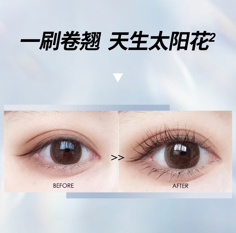 PIARA睫毛膏浓密纤长防水防汗不晕染打底定型液自然卷翘根根分明不结块 【90%人选择】#01自然黑