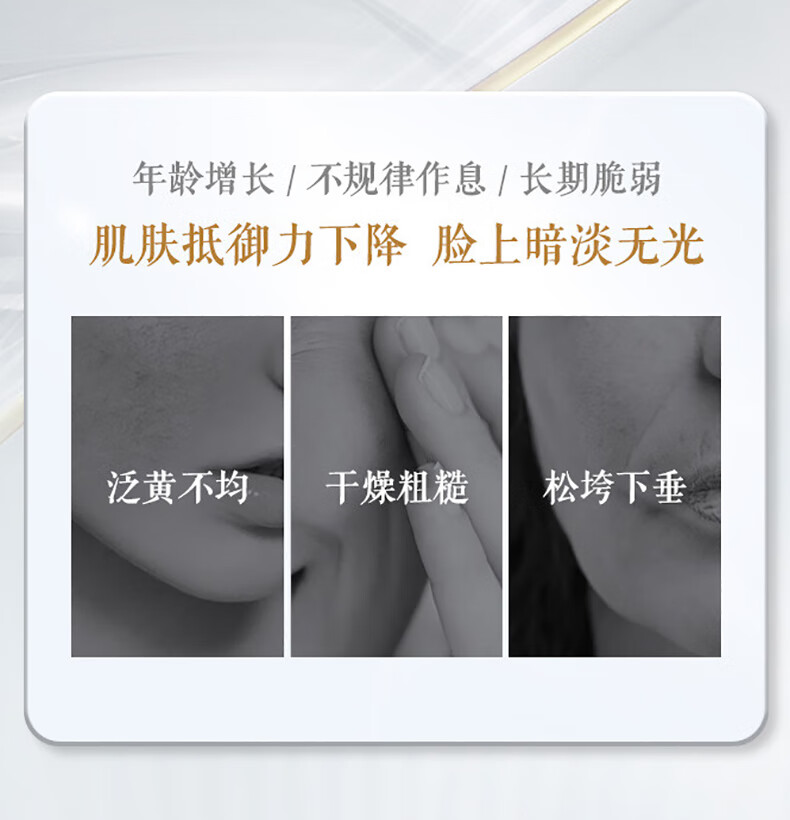 片仔癀珍珠臻白亮采礼盒美白淡斑面部精华抗皱紧致舒缓修护女国货护肤品 臻白亮采礼盒3件套