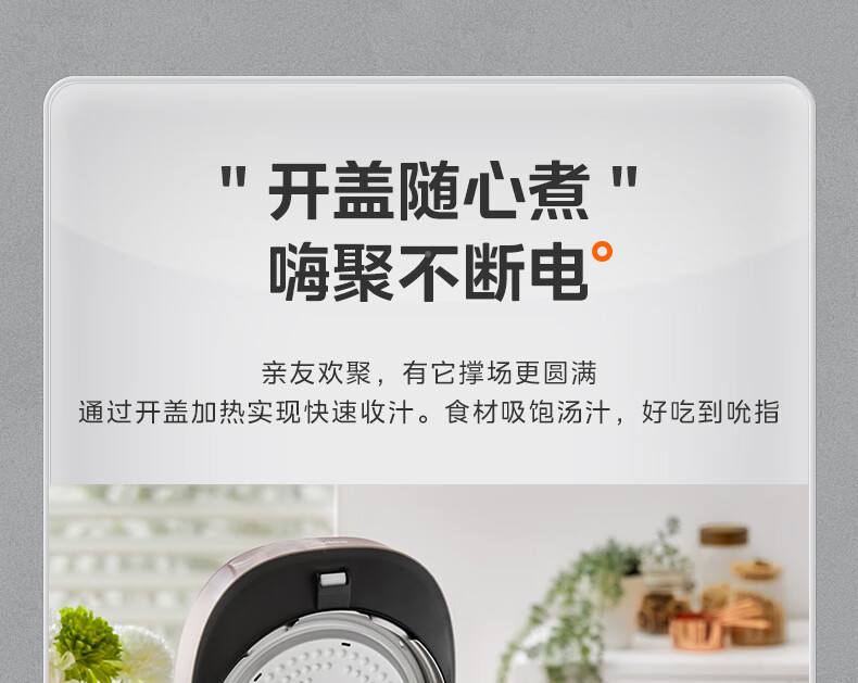 美的（Midea）浓香系列 智能电压力锅5L家用多功能不粘双钢胆IH电磁加热自动排气高压锅YL50P602 (3-6人食用)