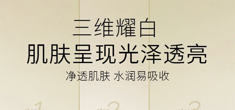UNIO377美白祛斑精华液溶斑油淡化斑点维c乙基醚去黄提亮肤色男女通用改善暗沉无它40ml