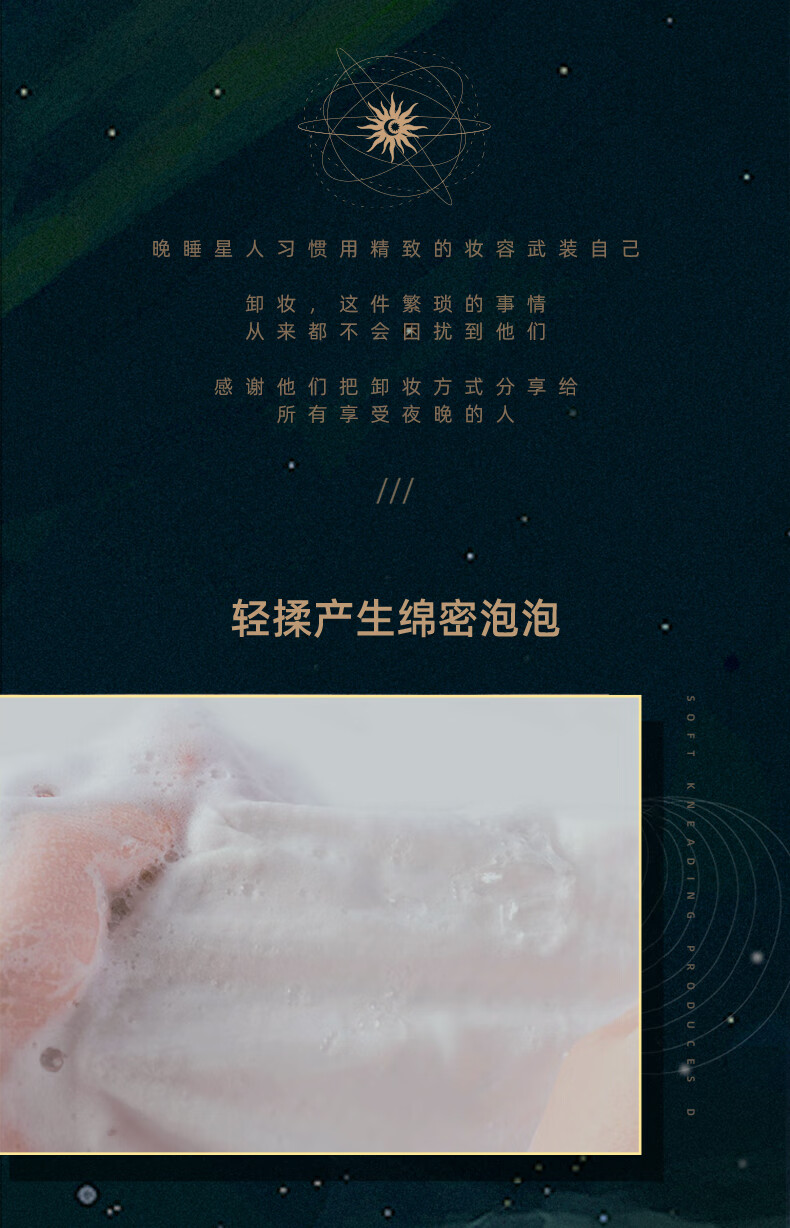 UMT福瑞达 氨基酸卸妆巾 独立包装 旅行出行便捷 卸妆洁面二合一 8ml*20片/盒