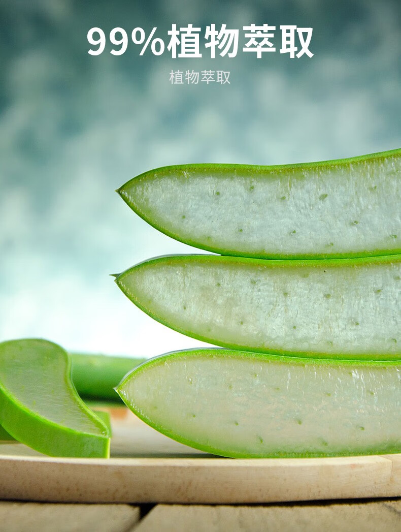 惑丽客惑丽客天然芦荟舒缓啫喱补水保湿晒后舒缓芦荟膏凝胶韩国原装进口 【保湿型】250ml