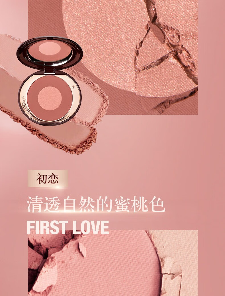 Charlotte Tilbury ct腮红双色彩盘 胭脂 PT枕边话8g哑光 知性粉 送女友生日礼物