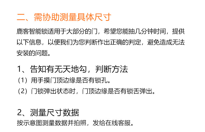 鹿客SV40智能锁质量怎么样?用后一周讲体验感受