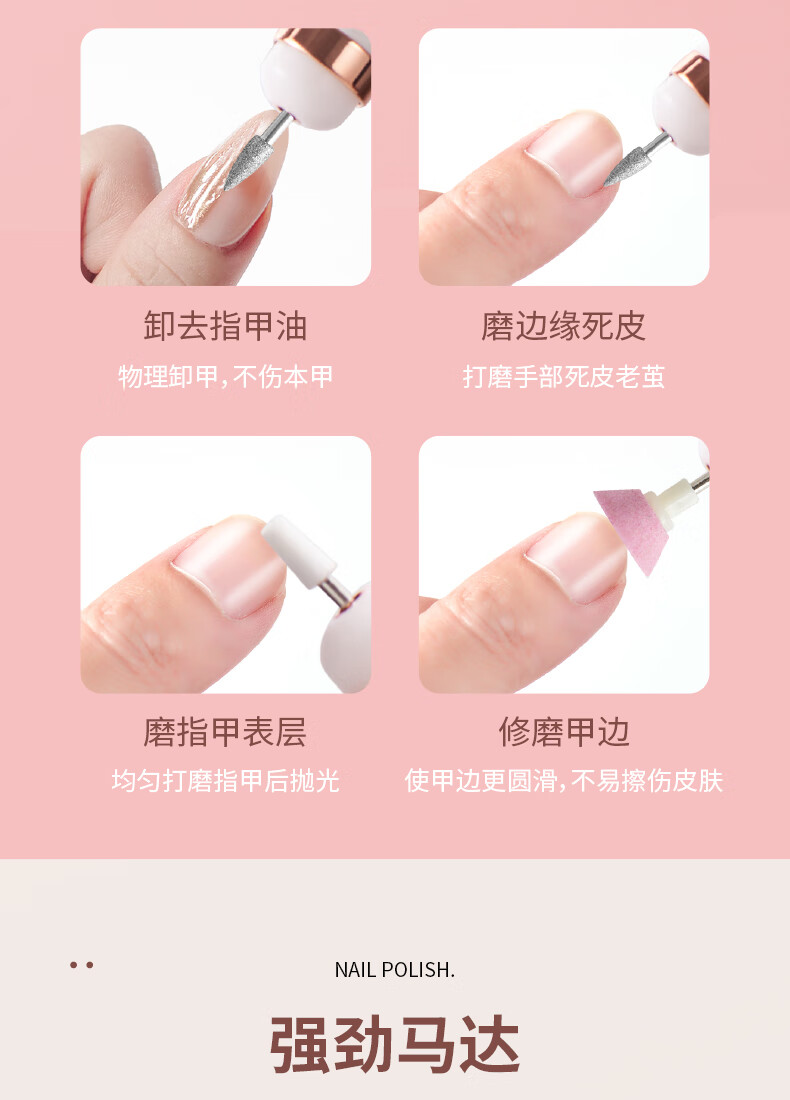 遇上佳人美甲打磨机 便携电动小型卸甲锉充电指甲笔店专用磨甲器去死皮