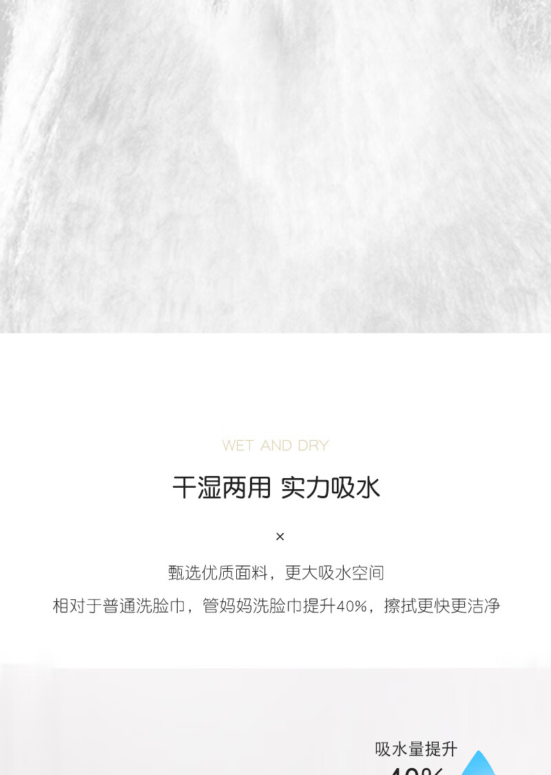 管妈妈 【京喜新人领】 洗脸巾珍珠纹加厚棉柔亲肤顺柔强韧耐斯植物纤维 【超值推荐】加厚 4卷（含防尘袋4个）