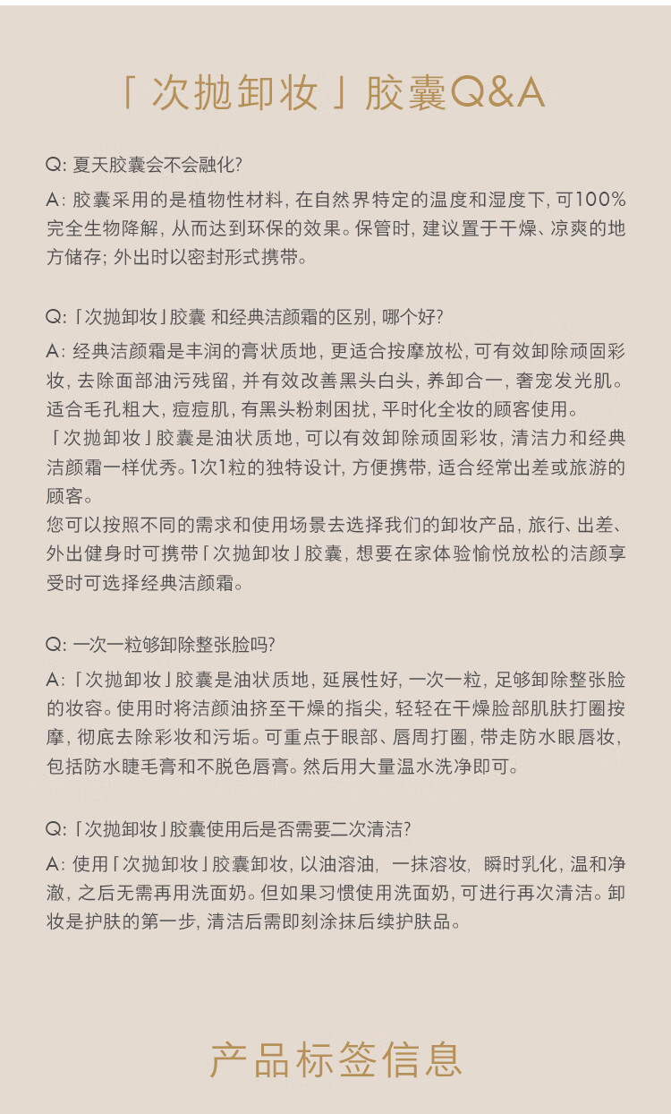 EVE LOM伊芙珑洁颜明星套组 洁颜霜100ml+洁颜凝霜100ml+洁颜油胶囊50粒