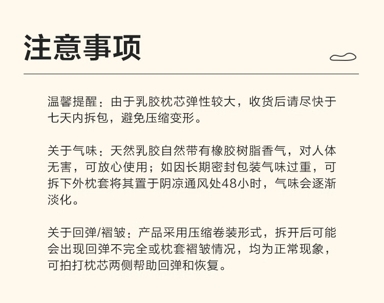 惠寻 京东自有品牌 93%含量天然乳胶枕头按摩款2只装 优眠标准加大版
