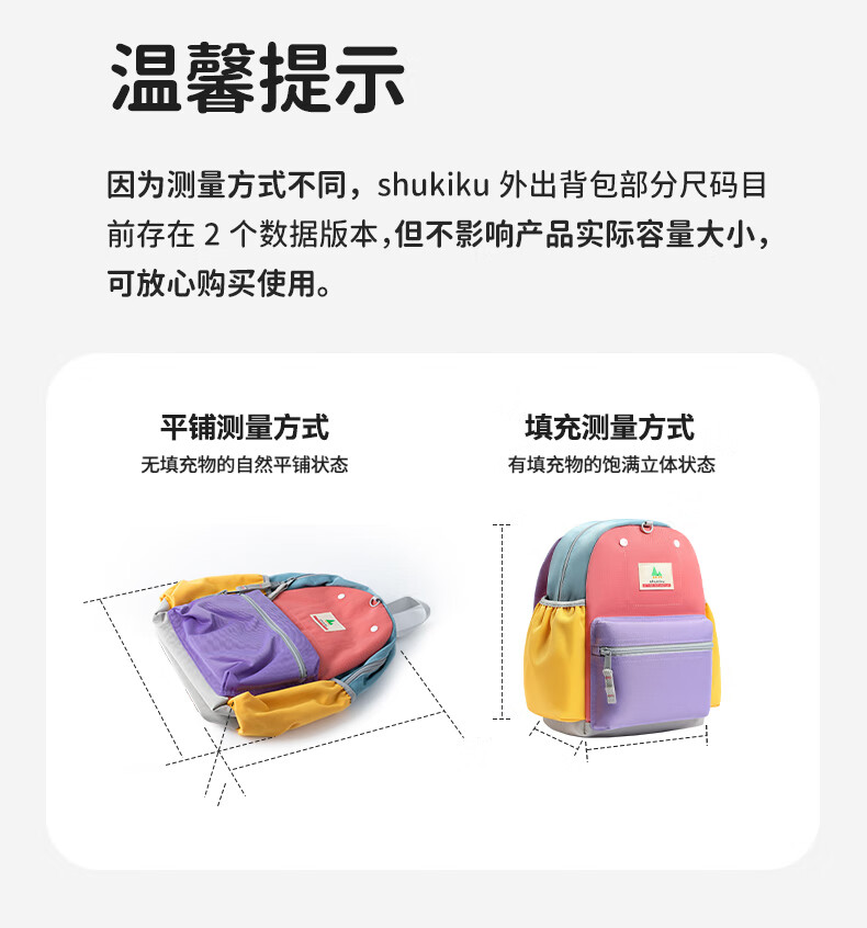 商品详情图