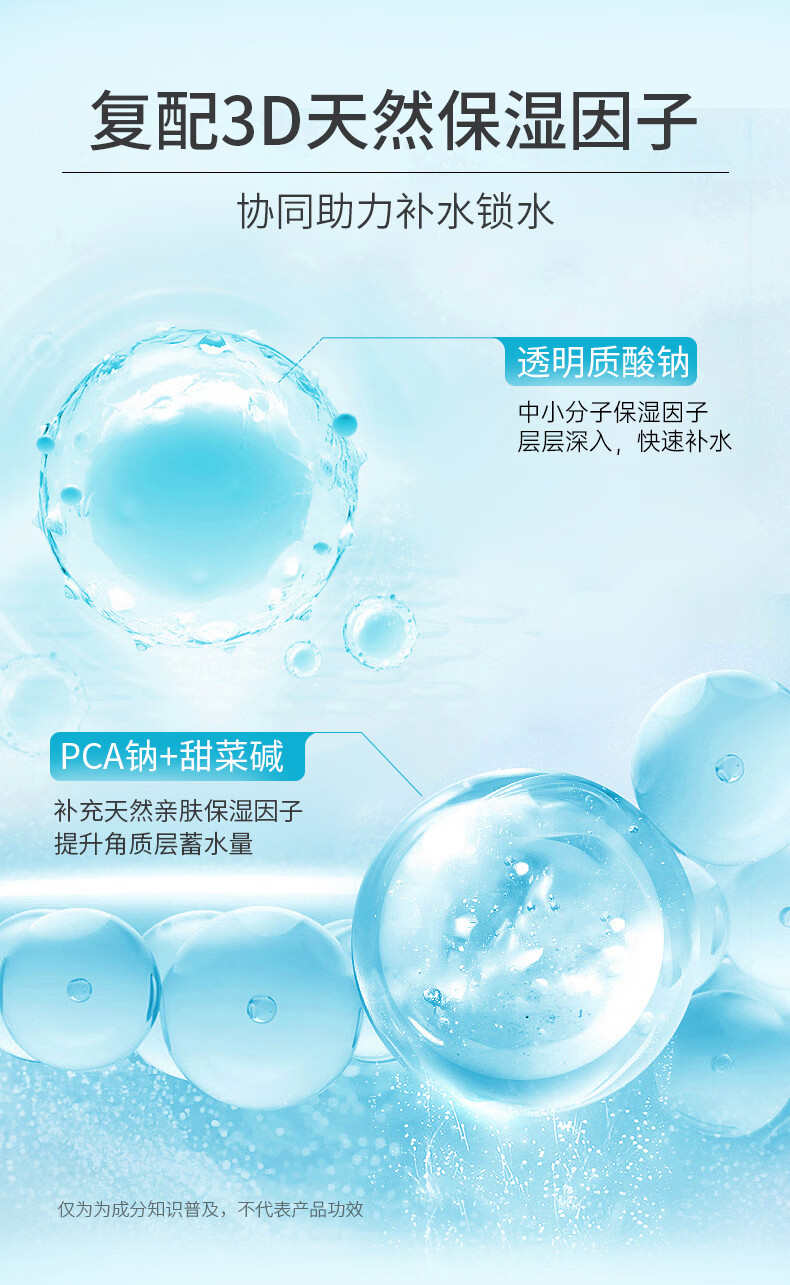 绽妍三重胶原蛋白保湿爽肤水120ml补水修护敏感肌红血丝舒缓护肤