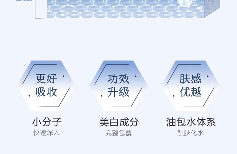 澳芙雪377祛斑霜美白淡化黑色素烟酰胺去斑专用男女护肤品面霜50g
