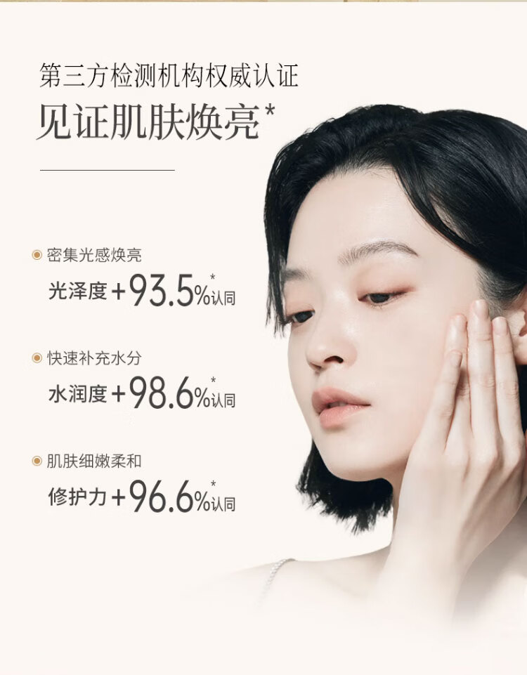 ORGINESE奶皮面膜补水保湿精华细致毛孔提亮肤色女男清洁熬夜面膜免涂抹
