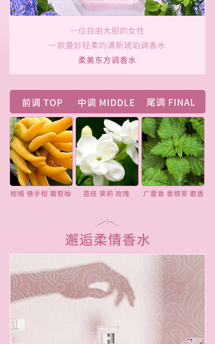 小城伊香女士香水持久淡香花香调自然清新小样套装礼盒情人节礼物送女友