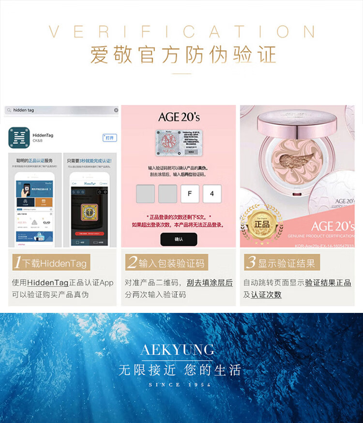 Aekyung Age 20's爱敬韩国进口三色黑金气垫BB霜13号白皙色SPF50+遮瑕提亮14g/只*2